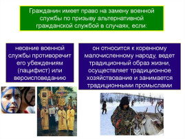«Поступление на АГС» «Поступление на АГС».