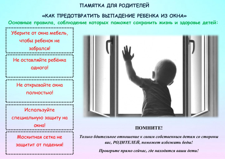 У ребенка нет крыльев! Он не умеет летать! У ребенка нет крыльев! Он не умеет летать!.