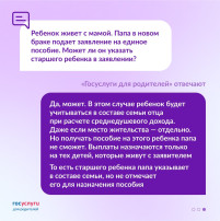 карточка про алименты карточка про алименты.